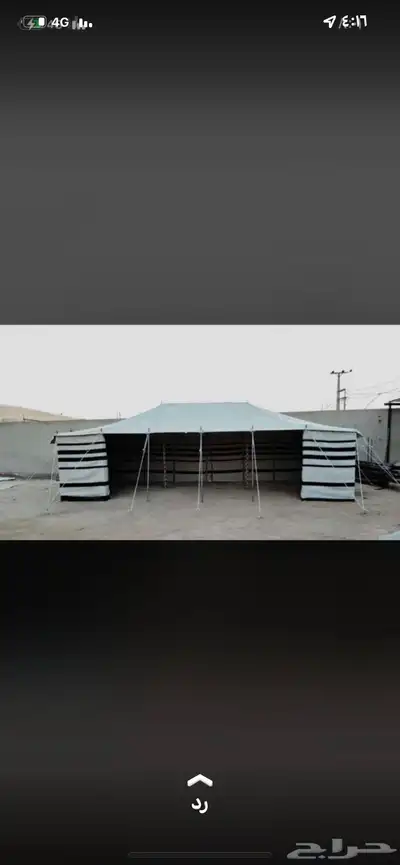 بيوت شعر ابيض عرعر 4