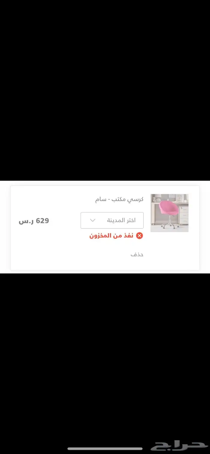 كراسي فاخرة 0