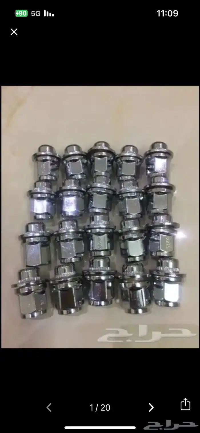 صواميل السيارات بجميع انواعها 0