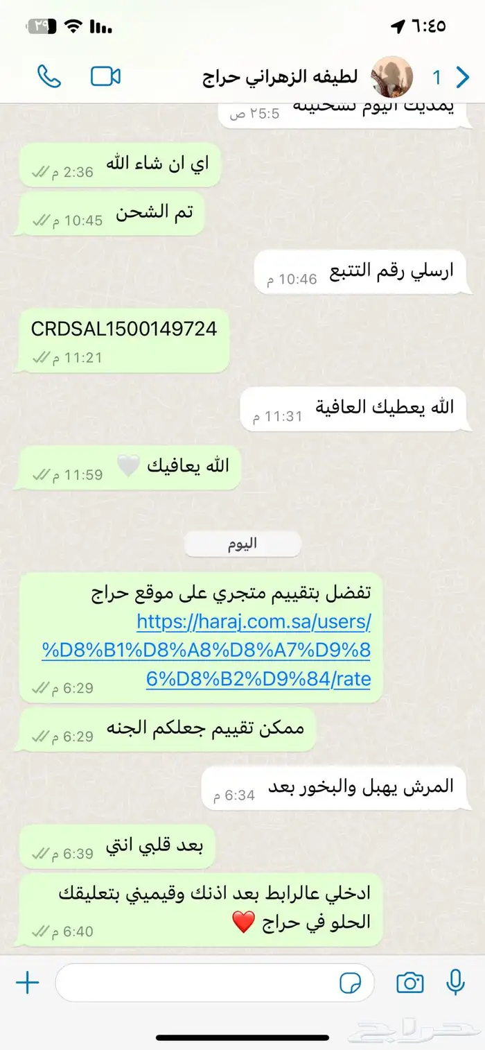 بخور ملكي دوسري بالذمه أصلي من وادي الدواسر 7