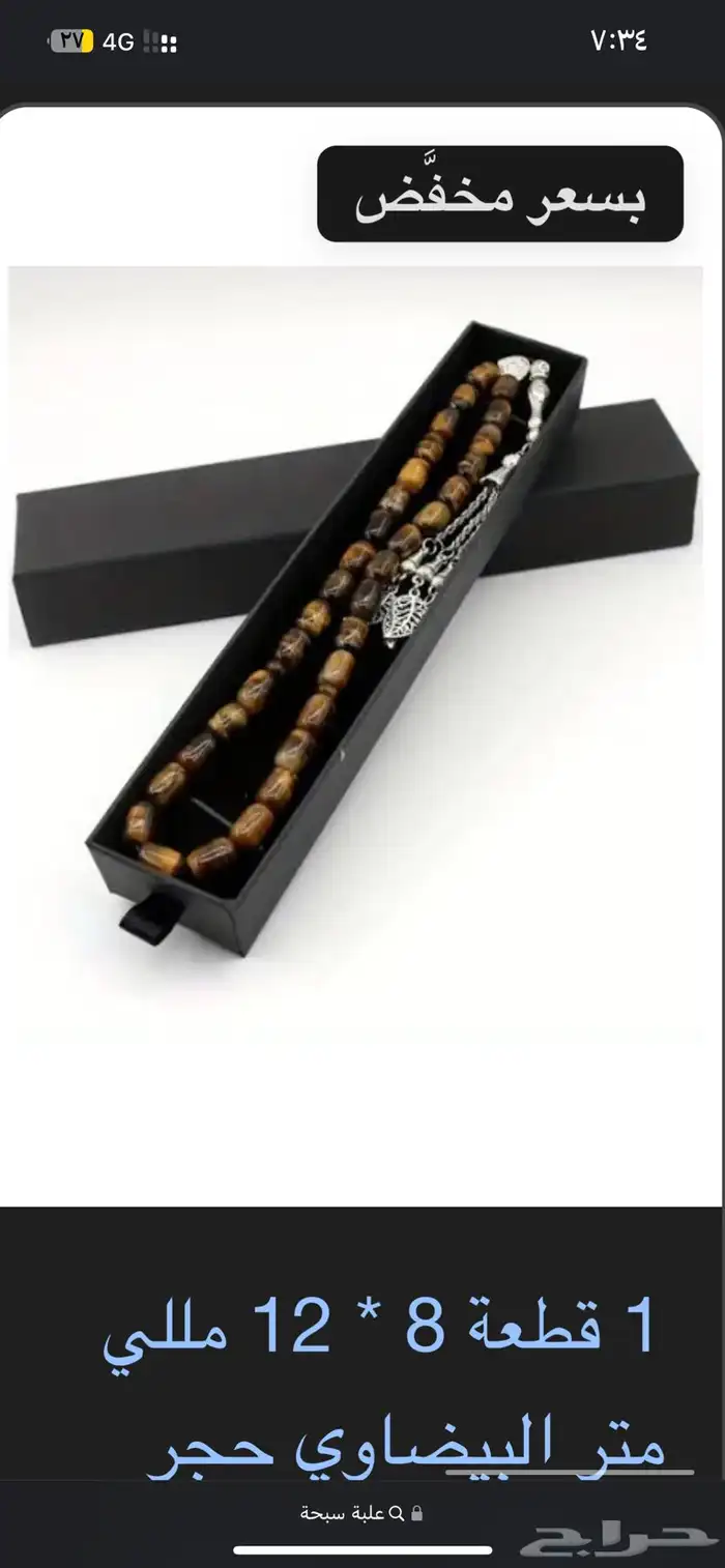 تصنيع علب الهارد كفر و علب الكرتون و الاكياس بجميع انواعها 6