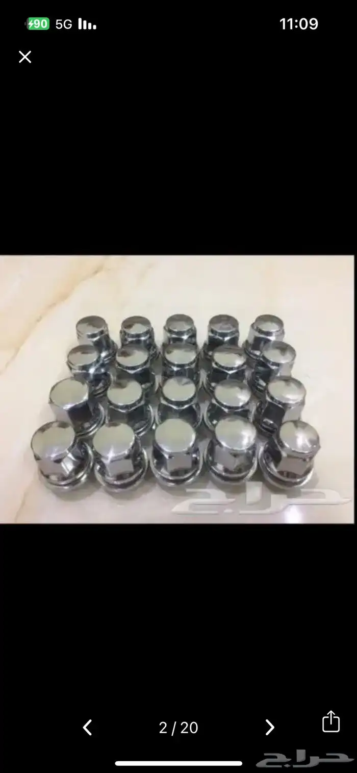 صواميل السيارات بجميع انواعها 1