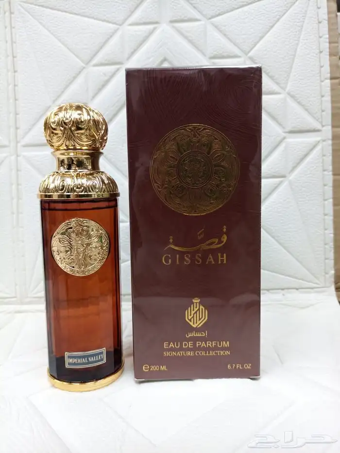 عطور عطور تجميل بخور عود باسعار الجمله الحبه بسعر الجمله 43