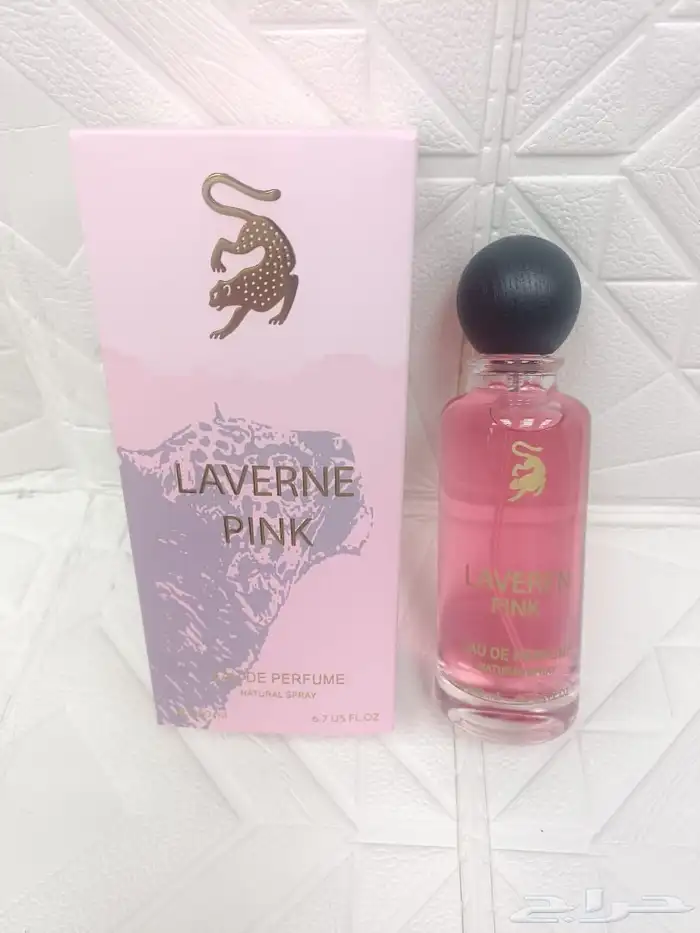 عطور عطور تجميل بخور عود باسعار الجمله الحبه بسعر الجمله 45