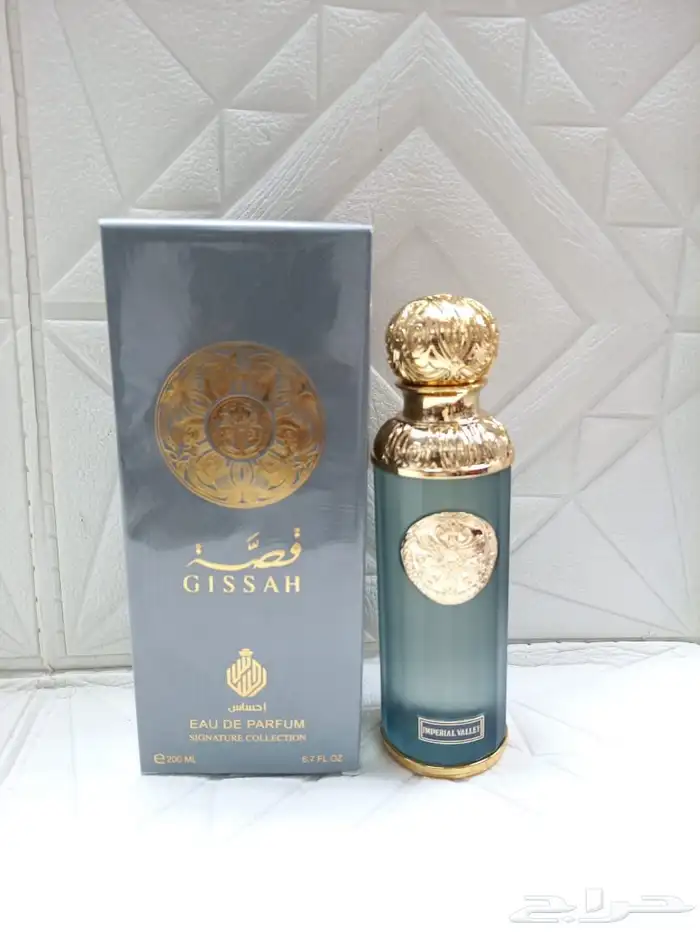 عطور عطور تجميل بخور عود باسعار الجمله الحبه بسعر الجمله 46
