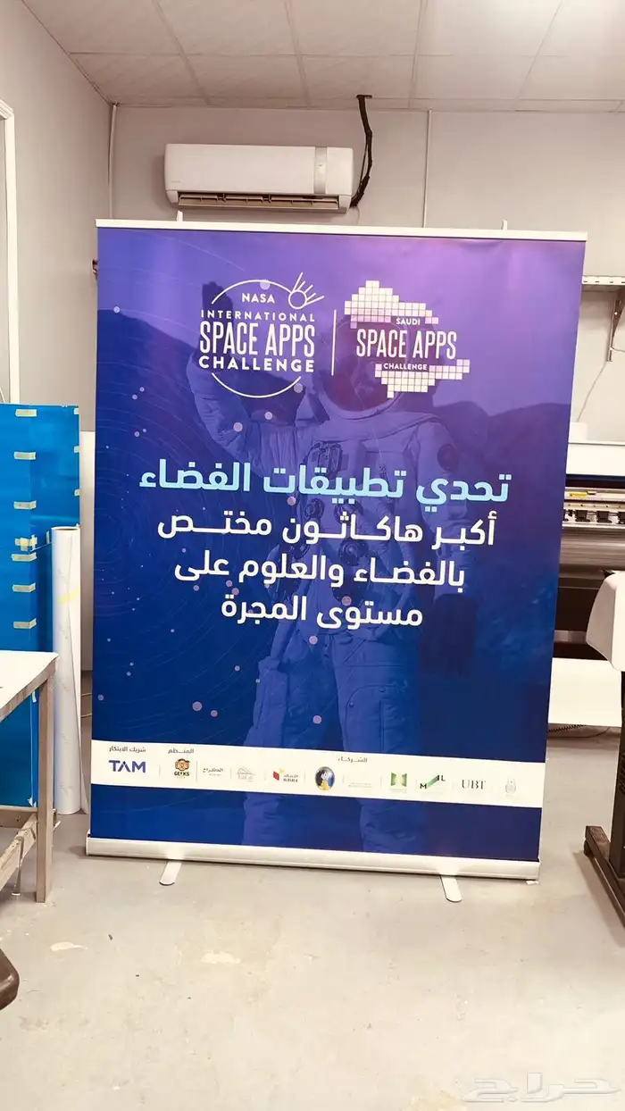 بوب اب - رول اب - مكعبات - اعلام - مجسمات 2