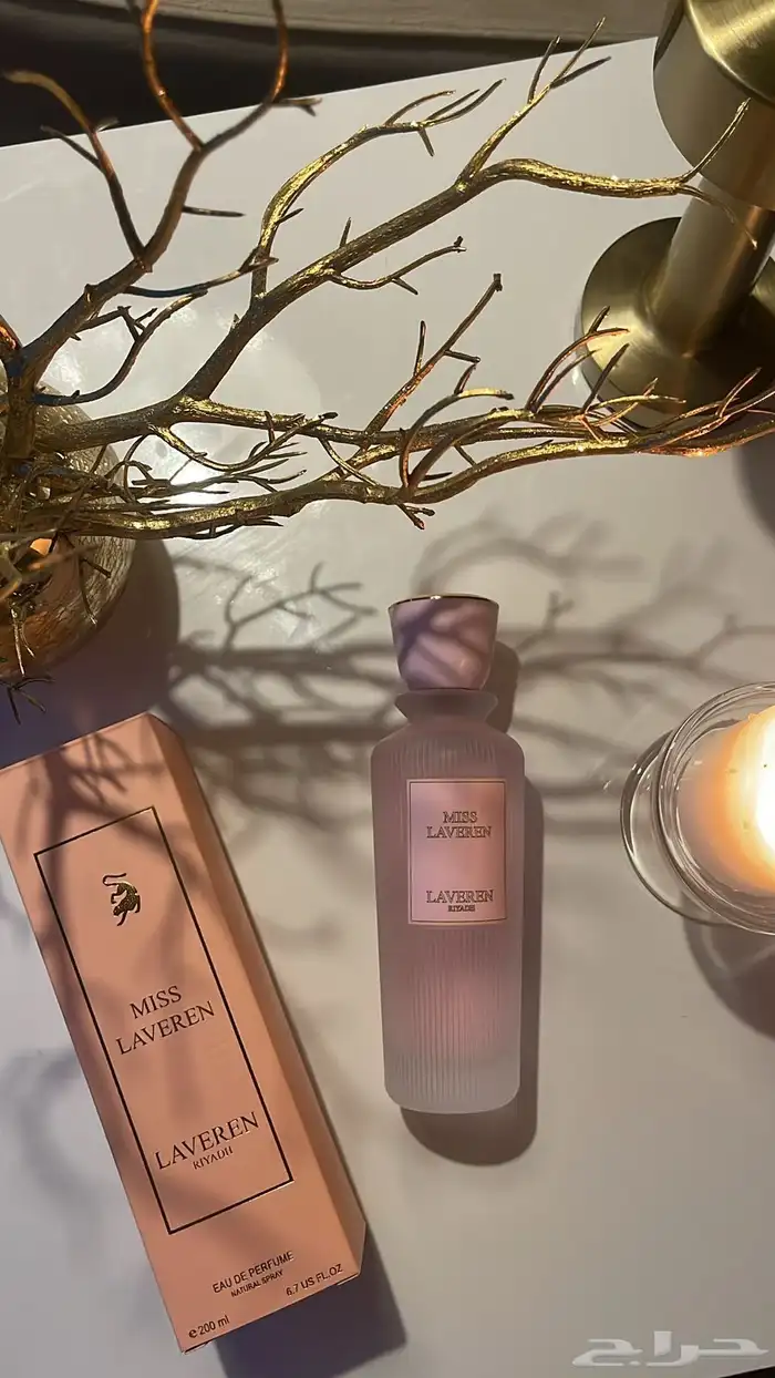 عطور عطور تجميل بخور عود باسعار الجمله الحبه بسعر الجمله 88