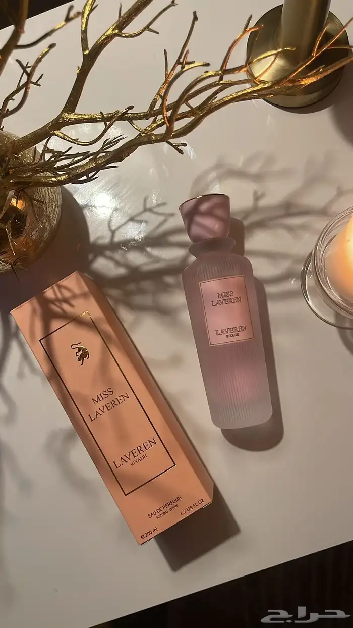 عطور قصه عساف لافيرن سعر الجمله عطور مستوحاه تصاميم لوقوا 1