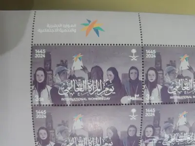 إصدارات جميلة من الطوابع للبريد السعودي 2024 1