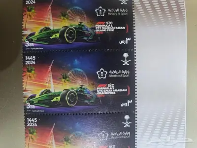 إصدارات جميلة من الطوابع للبريد السعودي 2024 7