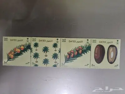 إصدارات جميلة من الطوابع للبريد السعودي 2024 8