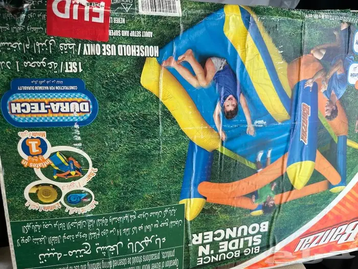 نطيطه مع ماطور 0
