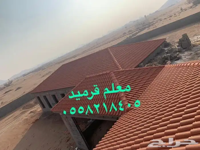 قرميد فخر قرميد معدني 13