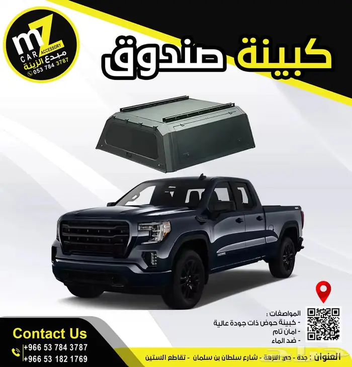 كانوبي جودة ومواصفات عالية 1