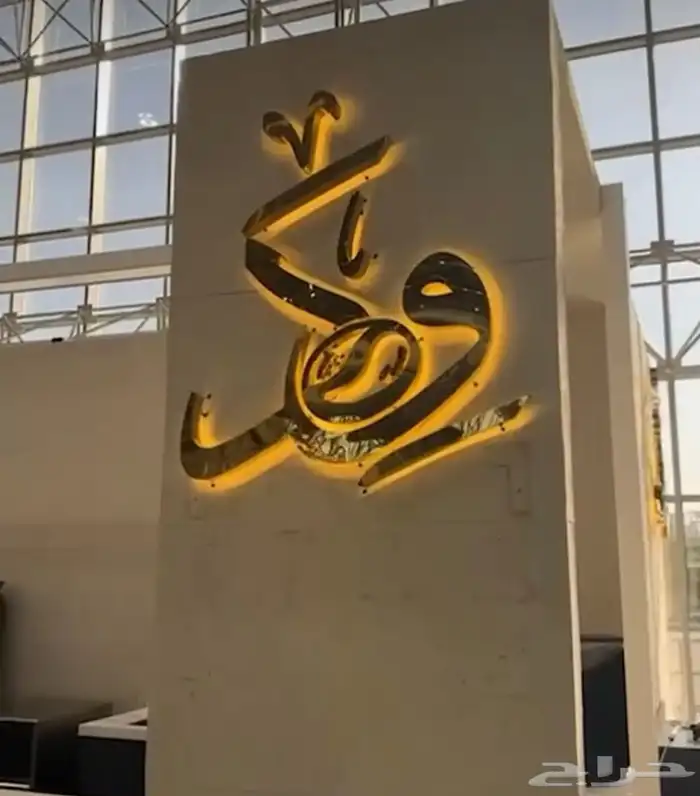 لوحات احرف 15