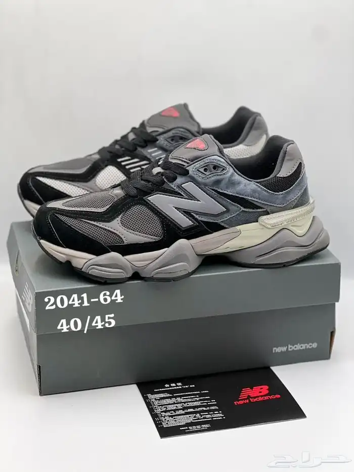 شوزات ماستر كواليتي 74