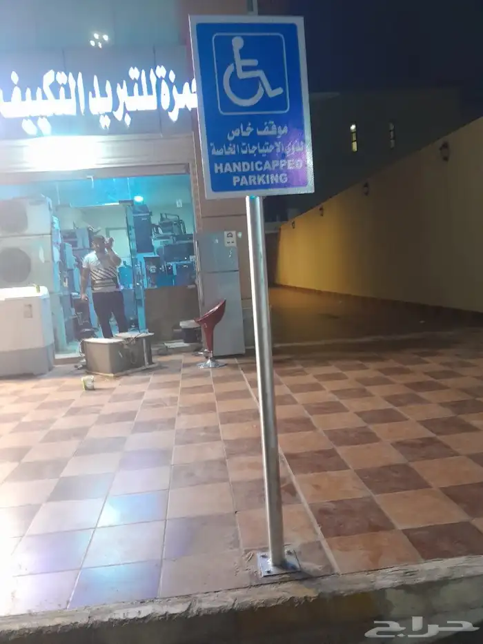 لوحات مواقف وتخطيط ارضيات 1