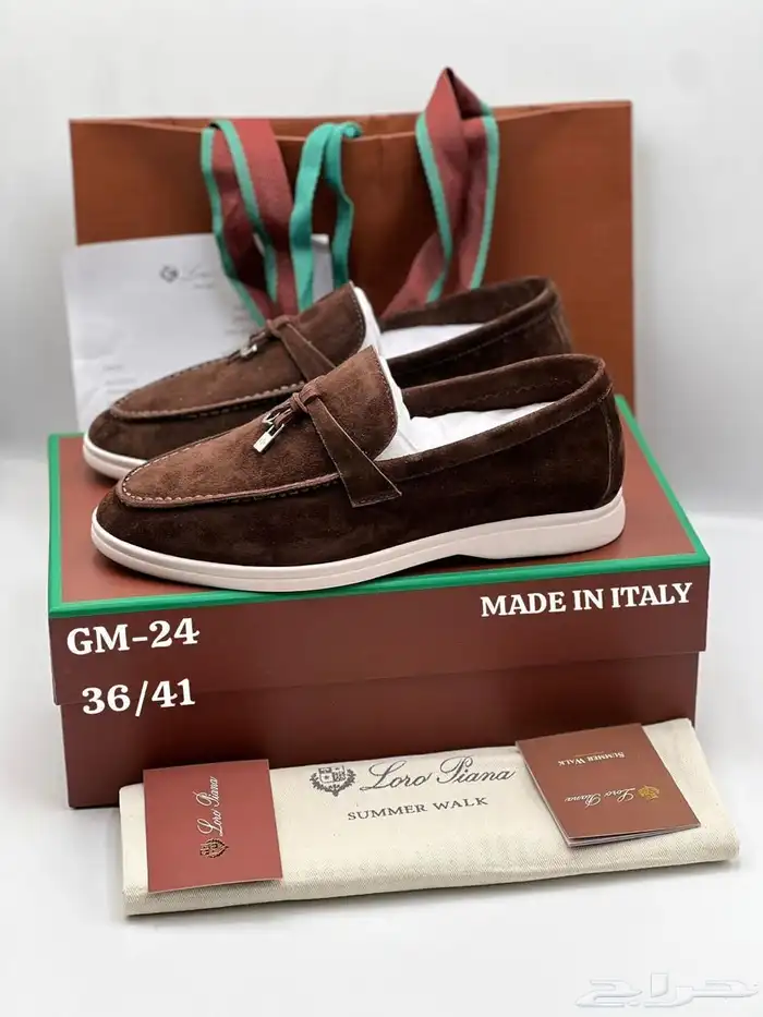 شوزات ماستر كواليتي 86