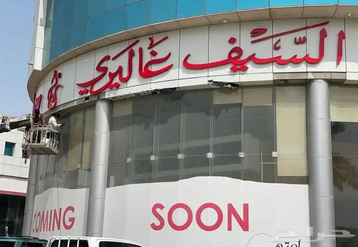 لوحات احرف 5