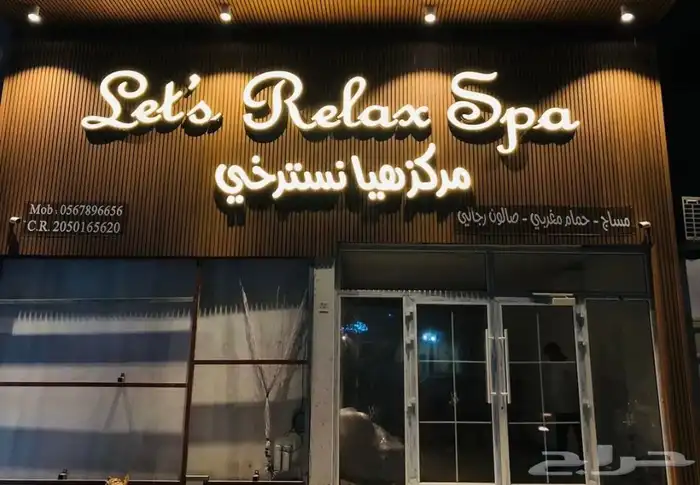 لوحات احرف 1