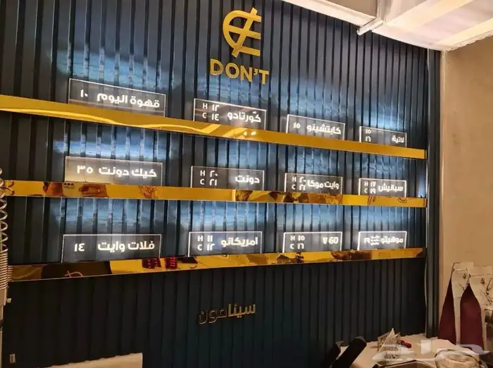 لوحات احرف 2