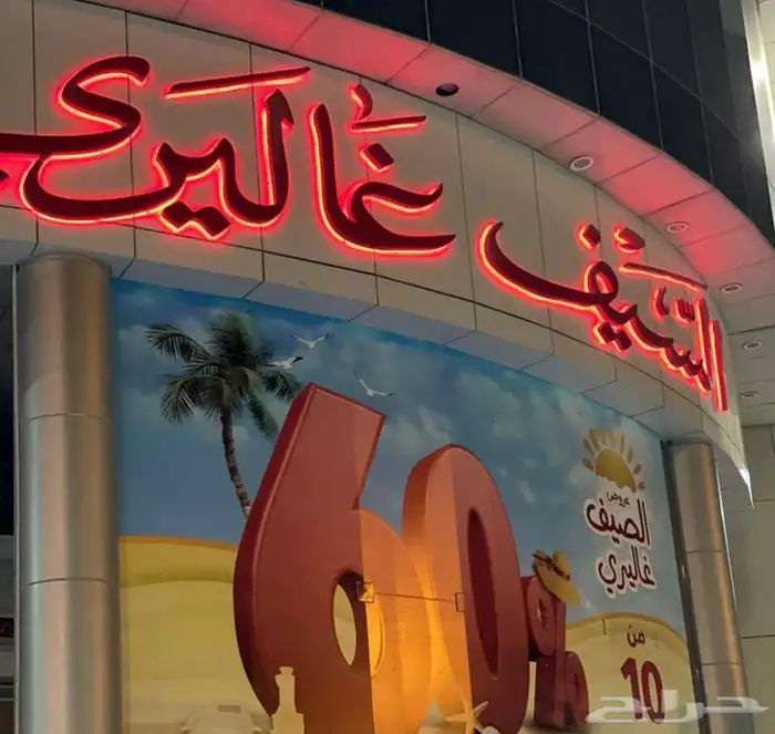 لوحات احرف 6