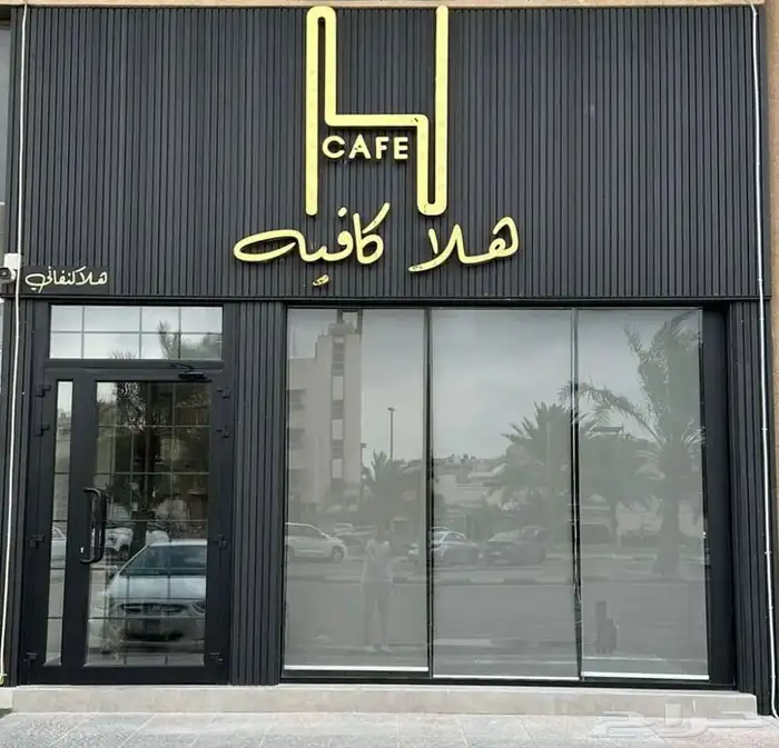 لوحات احرف 17