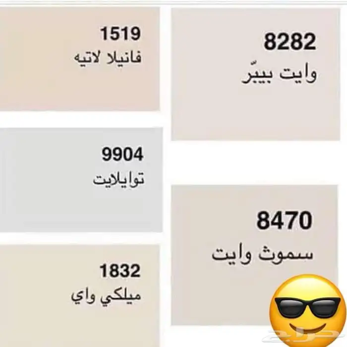 صباغ مصري محترف واسعار ممتازة 0