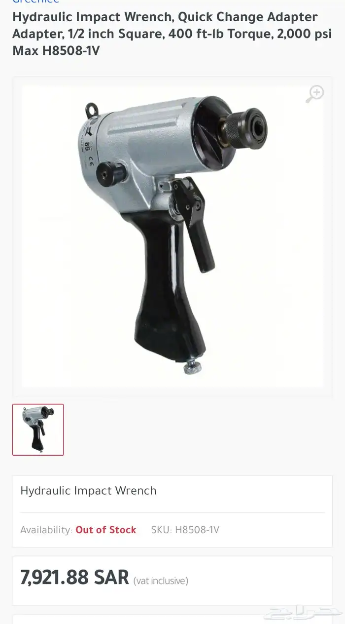 GREENLEE Hydraulic Impact Wrench 2