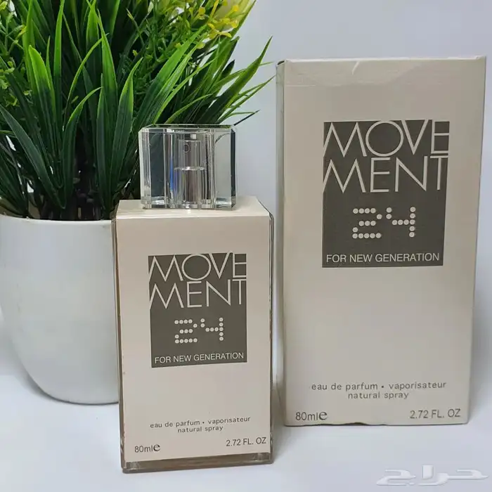 عطور عطور تجميل بخور عود باسعار الجمله الحبه بسعر الجمله 53