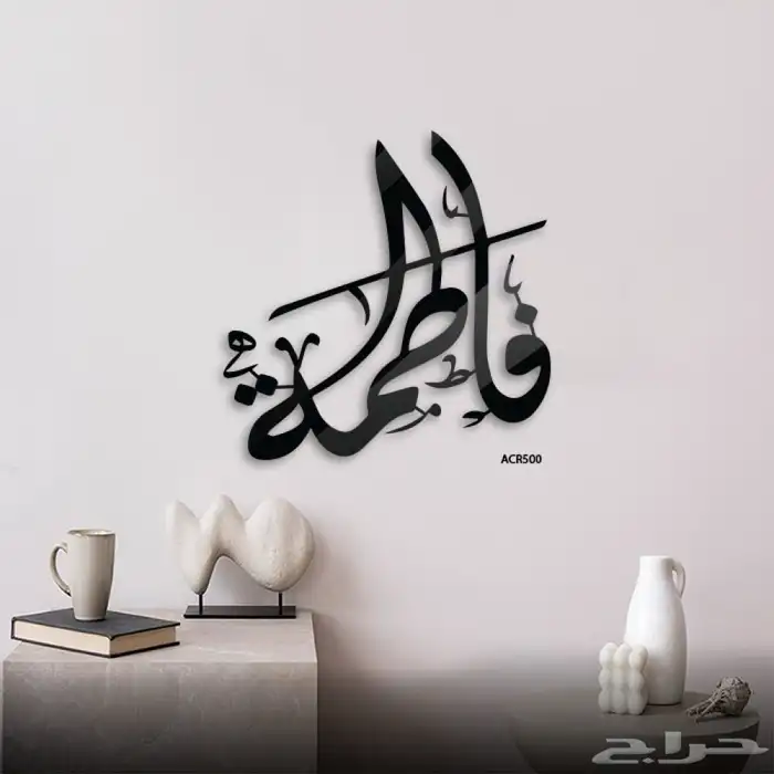 تصميم وطباعه لوحات مكتبية اكليريك واسماء abs اسود وزهبي 4