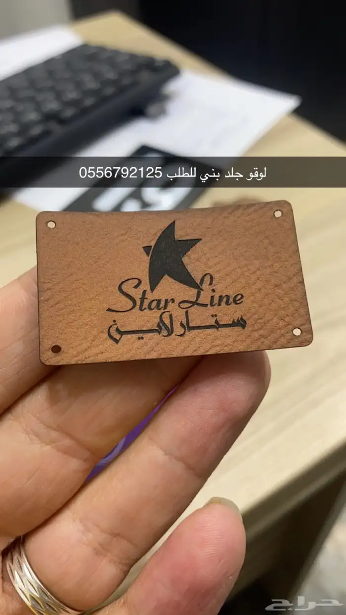 بوكسات اكياس اكواب شرايط 66