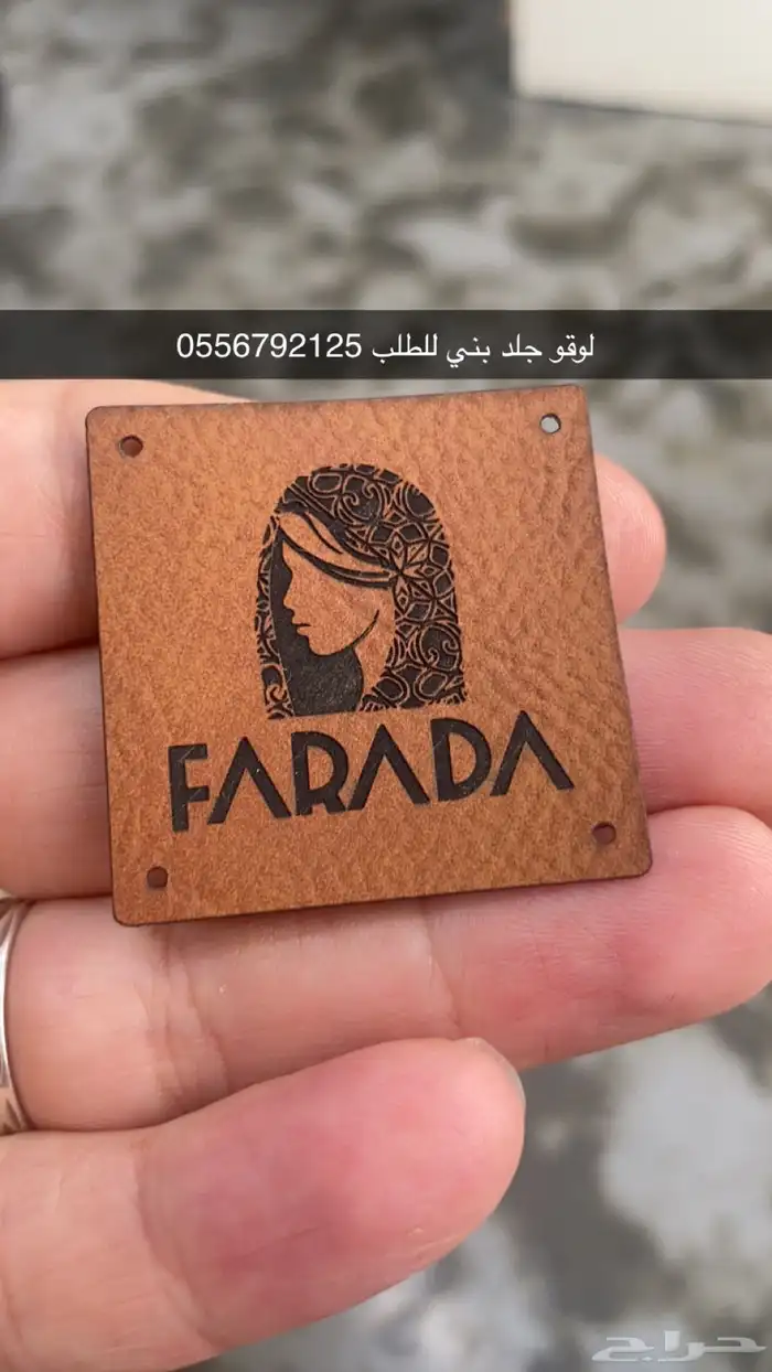 بوكسات اكياس اكواب شرايط 69