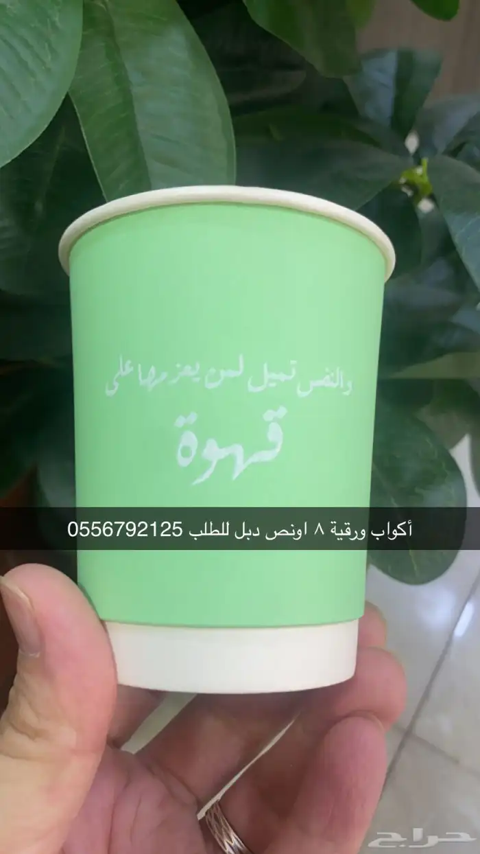 بوكسات اكياس اكواب شرايط 7