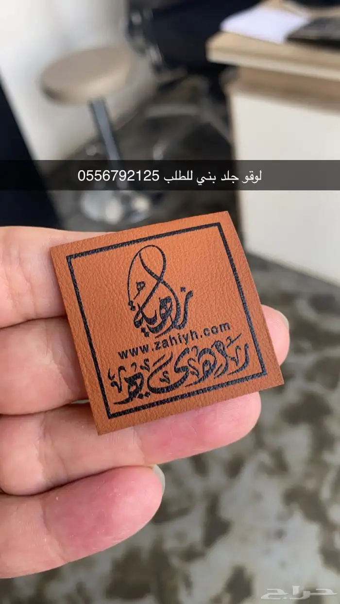 بوكسات اكياس اكواب شرايط 9