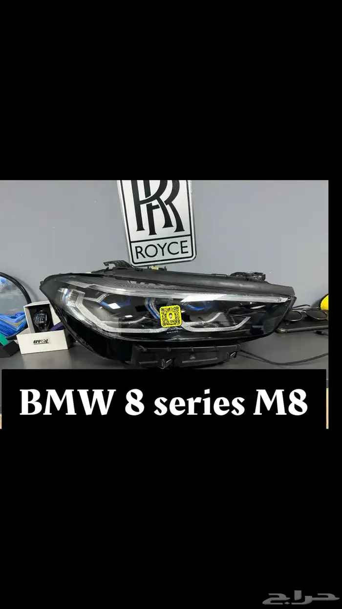 مركز صيانة وقطع غيار بي ام دبليو bmw 1