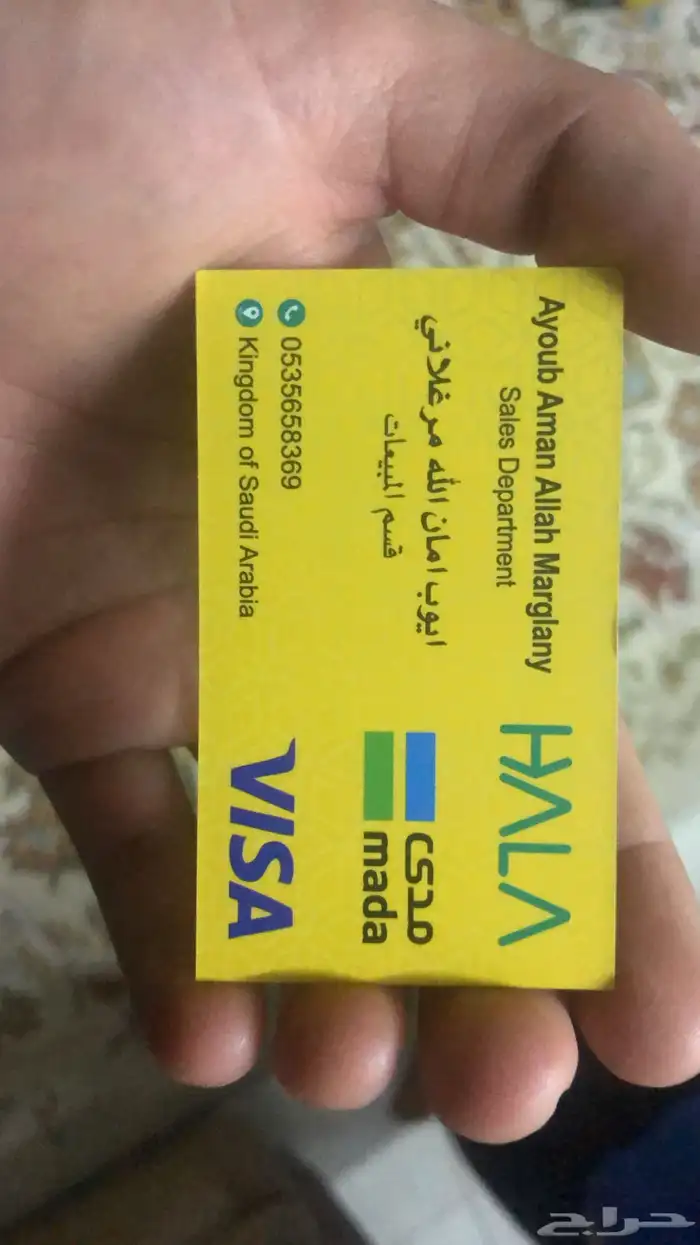 اجهزة نقاط بيع 0