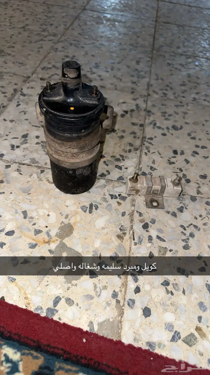 سوتش اظاءه باترول 96 97 95 2