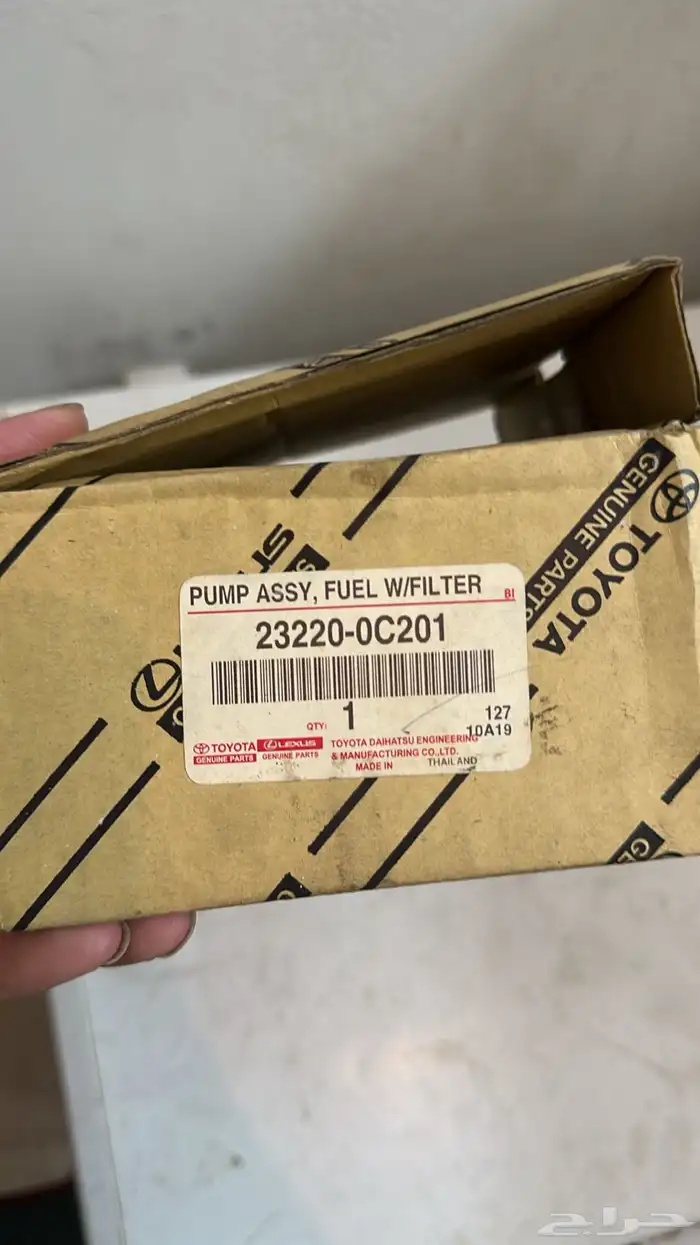 طرمبة بنزين صفاية هيلوكس 2016 - 2017 2