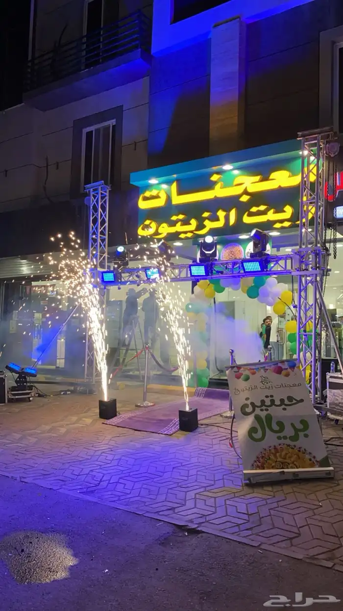 فتتاحات محلات 1
