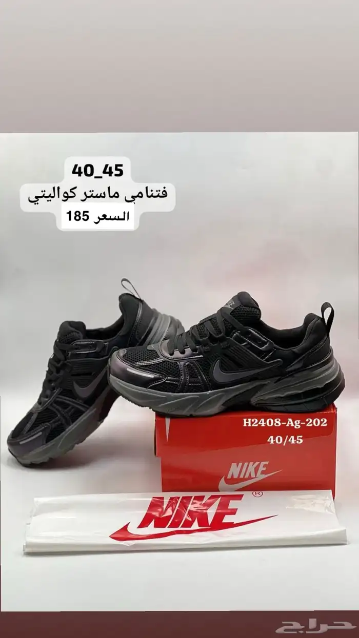 شوزات هاي كواليتي 70