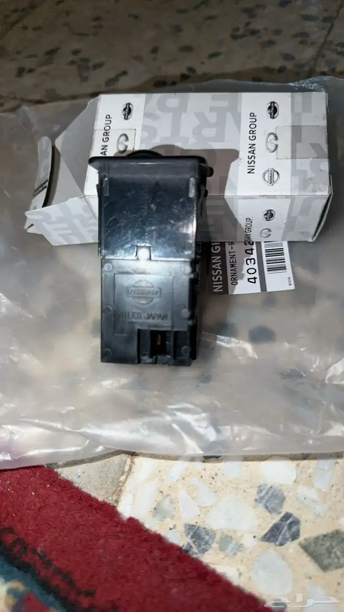 سوتش اظاءه باترول 96 97 95 1