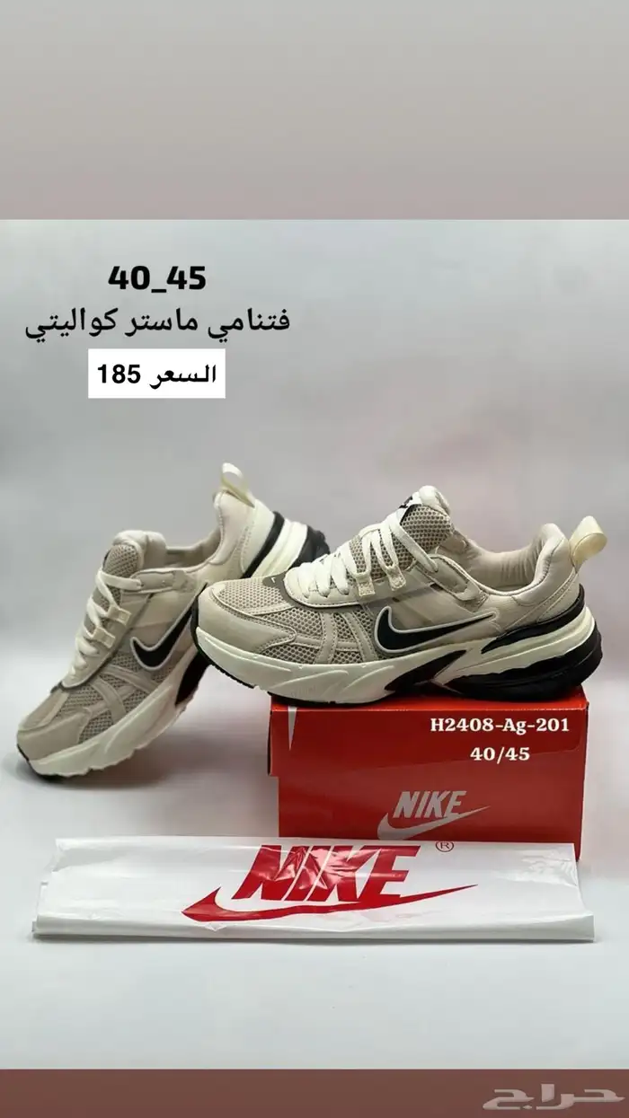 شوزات هاي كواليتي 62