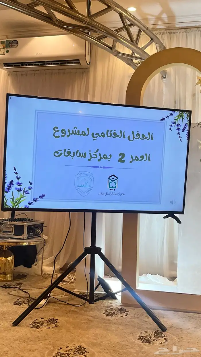 شاشات تلفزيون مع ستاند للايجار اليومي شاشات للايجار 0