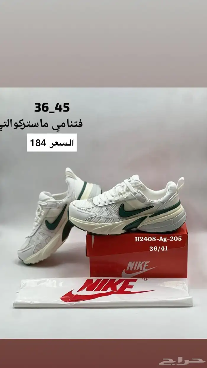 شوزات هاي كواليتي 65