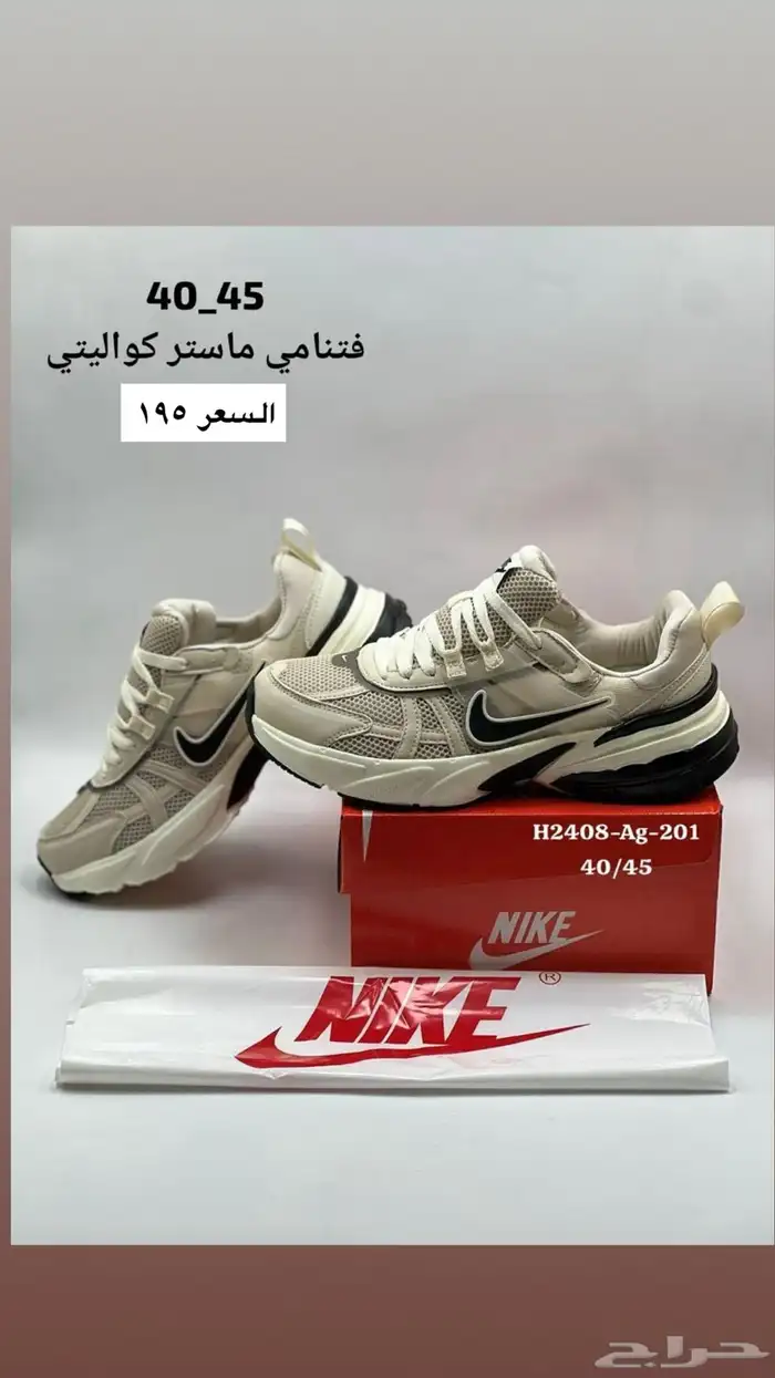 شوزات هاي كواليتي 69