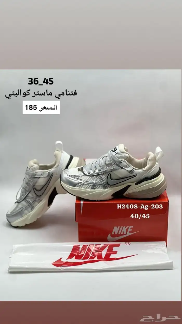 شوزات هاي كواليتي 68