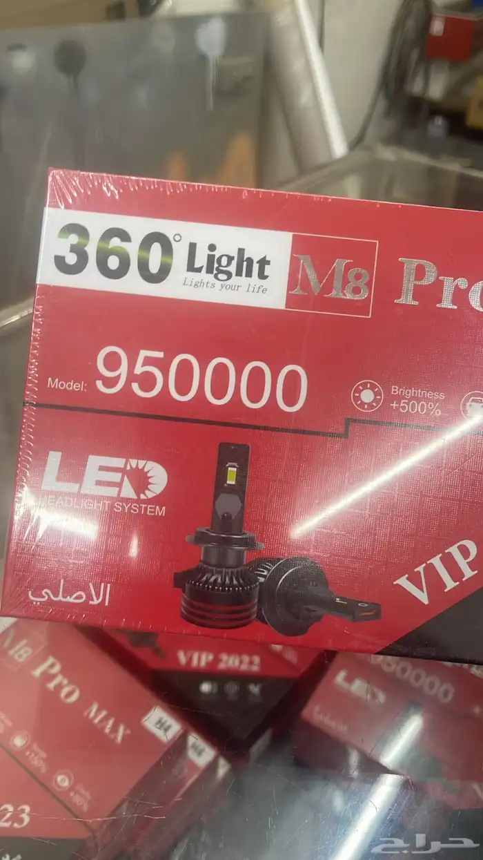 لدات ومحولات الزونون وشمعات وعدسات لجميع السيارات اصلي 23