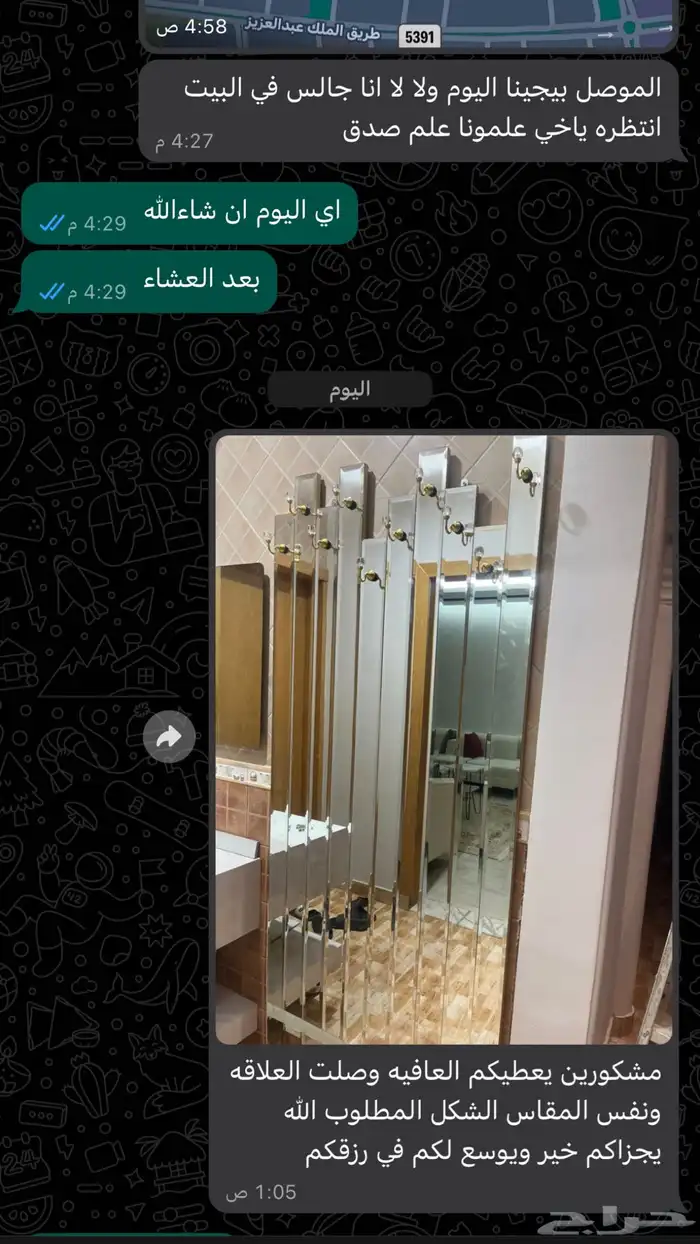 علاق عبايات علاق ملابس مدخل استقبال 0