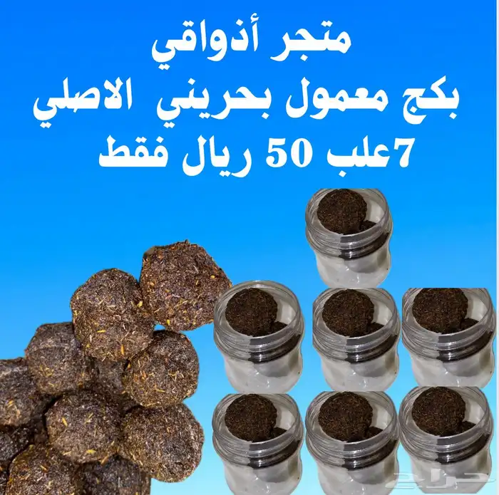 جمله مفرقه بكج توزيعات هديا كل الي تبي موجود 5